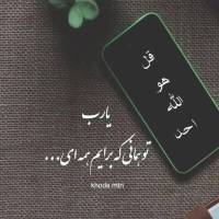 امیرسالار هراتی پروفایل