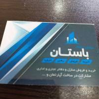 مشاور وحید رضاییان پروفایل