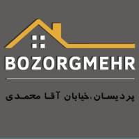 املاک بزرگمهر پروفایل