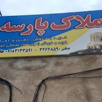 جمشید بهادری آدرس نبش چهار راه مزقینه پروفایل
