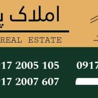 املاک پاشا پروفایل