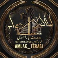 املاک تراس پروفایل