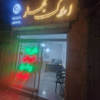 مشاور هادی خیاط پروفایل