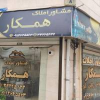 ملک فرنود پروفایل