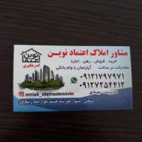 محمد رضا بیدی پروفایل