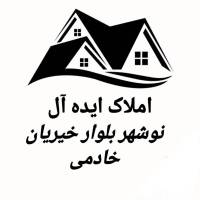 املاک ایده آل خادمی پروفایل