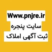 کامران شکیبا نیازمندیهای پنجره پروفایل