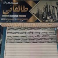 میرسلیمی پروفایل