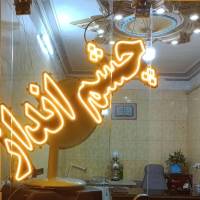 مهدی عصمتی پروفایل