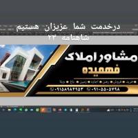 علی فهمیده پروفایل