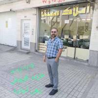 مشاور مسکن الماس شهر بهادری فر  پروفایل