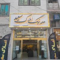 حمیدرضایی پروفایل