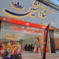 آقای بالدی  پروفایل
