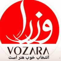 املاک وزرا پروفایل