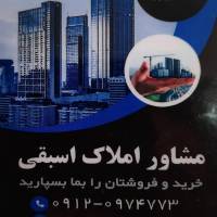 محمد اسبقی پروفایل