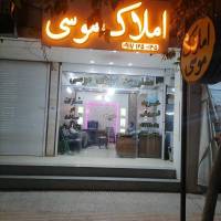مسلم جوکار  پروفایل
