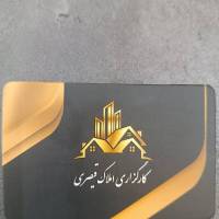 مهدی قیصری پروفایل