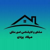 میلاد یزدی پروفایل