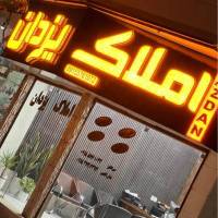 مهر انگیز پروفایل