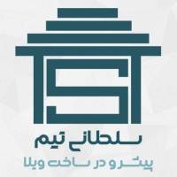سینا سلطانی پروفایل