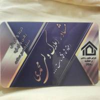 مشاور حمیدرضا ولی محمدی  پروفایل