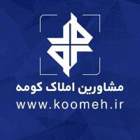 هادی ابوذر املاک کومه پروفایل