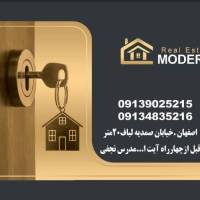 مشاور املاک مدرن  پروفایل