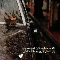  cerAgi مشاور املاک پروفایل