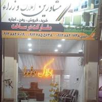 م شـــاو رین امـــــلاڪ وزراء پروفایل