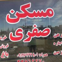 احمد صفری  پروفایل