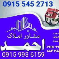 املاک احمد پروفایل