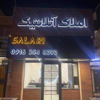 مبین موسویان پروفایل