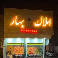 حامد یاری پروفایل