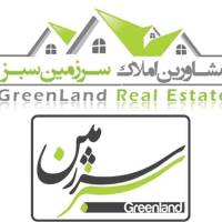املاک سرزمین سبز پروفایل