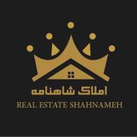 املاک شاهنامه پروفایل