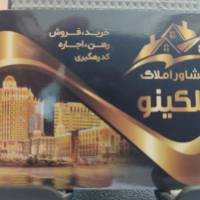 سیاووش رمضانی پروفایل