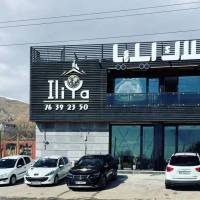 اسفندیاری املاک ایلیا پروفایل
