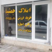 جمشید بدری پروفایل