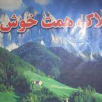 همتی رضایی پروفایل