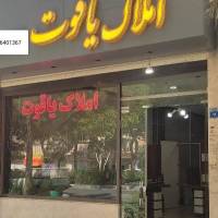 مهندس قدمی پروفایل