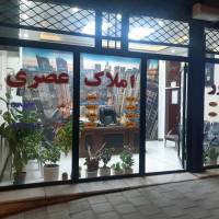 سعید عصری پروفایل