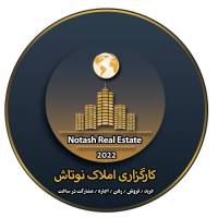 سامان نوتاش پروفایل