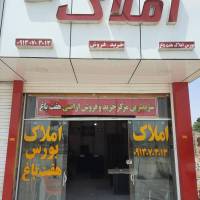  املاک هفت باغ مجتبی جعفری پروفایل