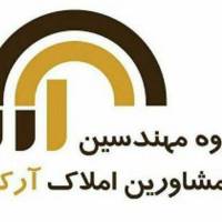 مشاور املاک آرک پروفایل
