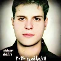 اکبر دهری  پروفایل