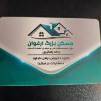 حقیقت پروفایل
