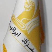 توحید جعفری پروفایل