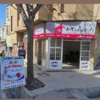 علی بسطامی پروفایل