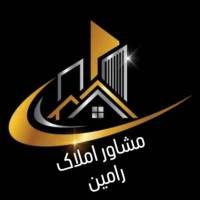  مشاوراملاک رامین  پروفایل