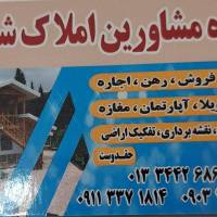 املاک شمال روحی  پروفایل